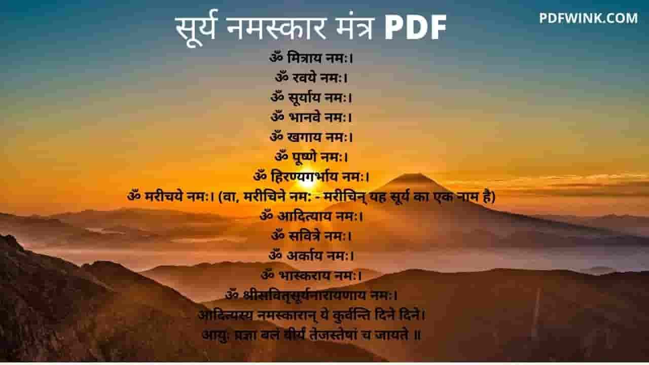 Surya Namaskar Mantra PDF