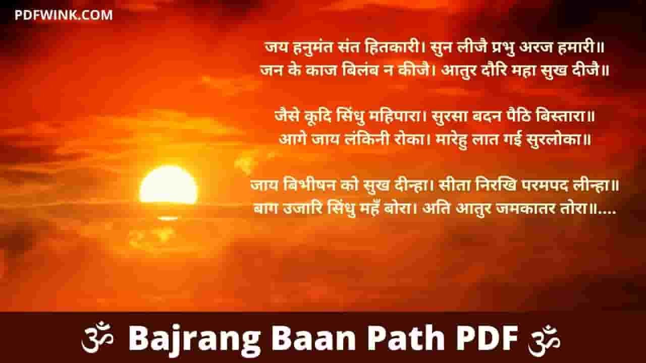 Bajrang Baan Path PDF